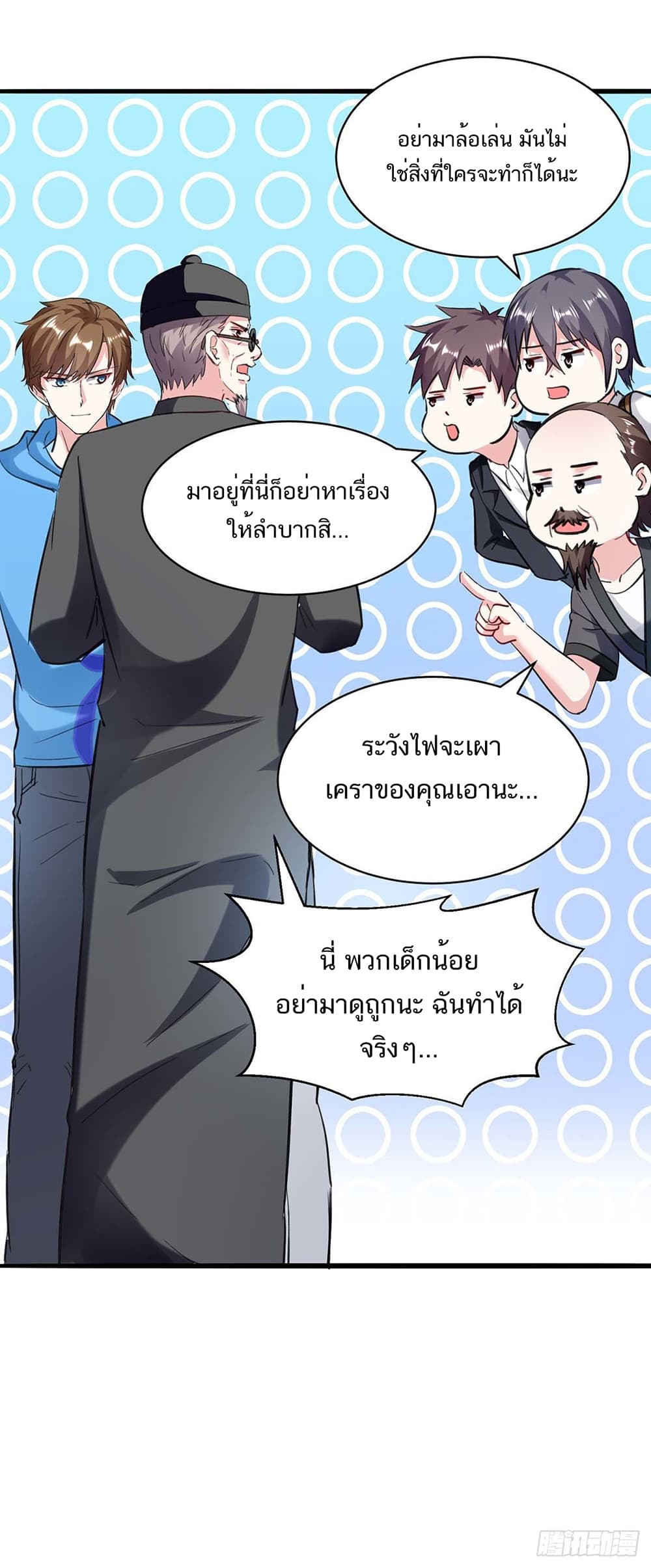 Divine Perspective 151 (11)