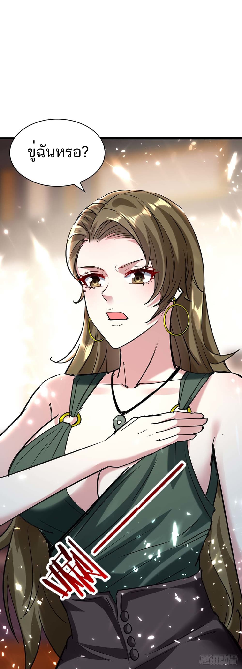 Divine Perspective 152 (20)