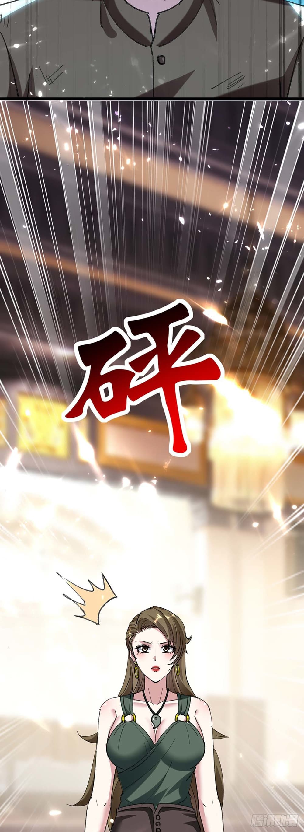 Divine Perspective 152 (28)