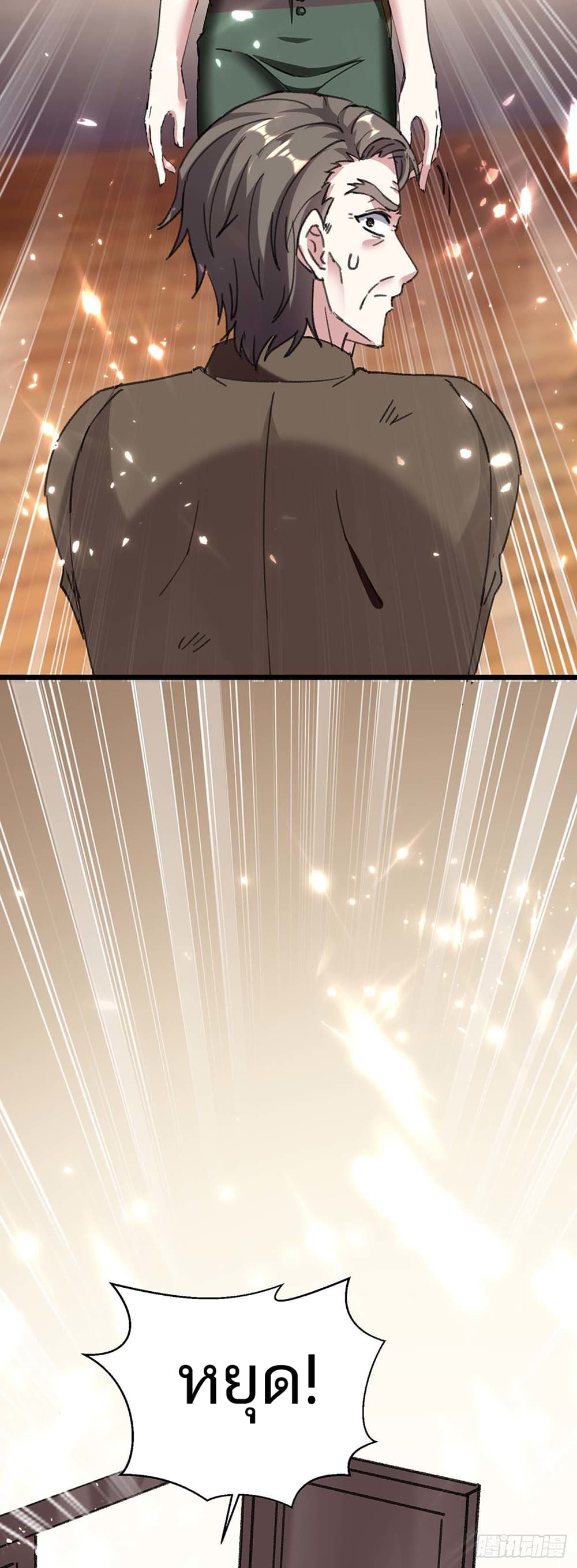 Divine Perspective 152 (29)