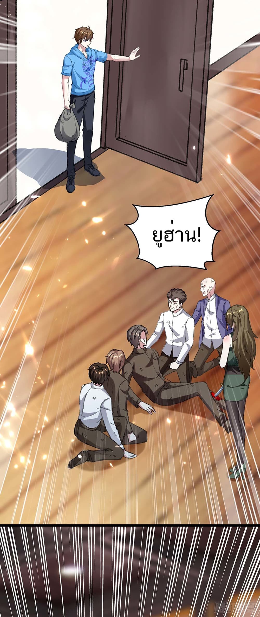 Divine Perspective 152 (30)