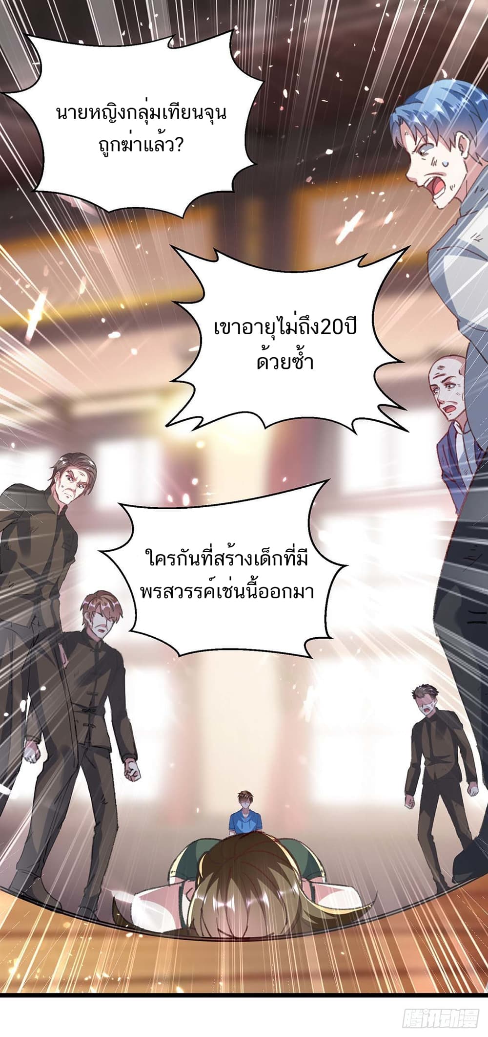 Divine Perspective 153 (17)