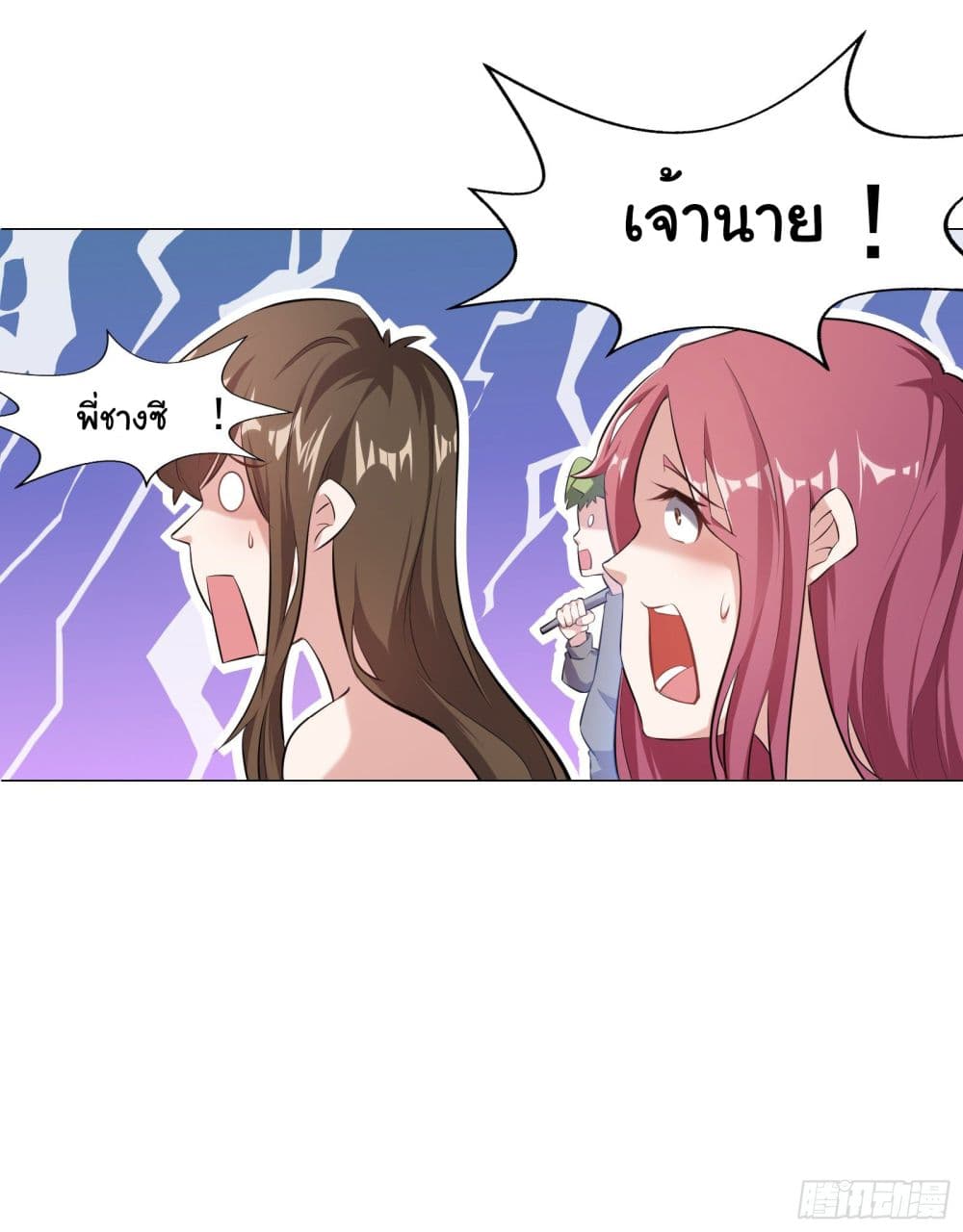 Emperor of War 1 (18)