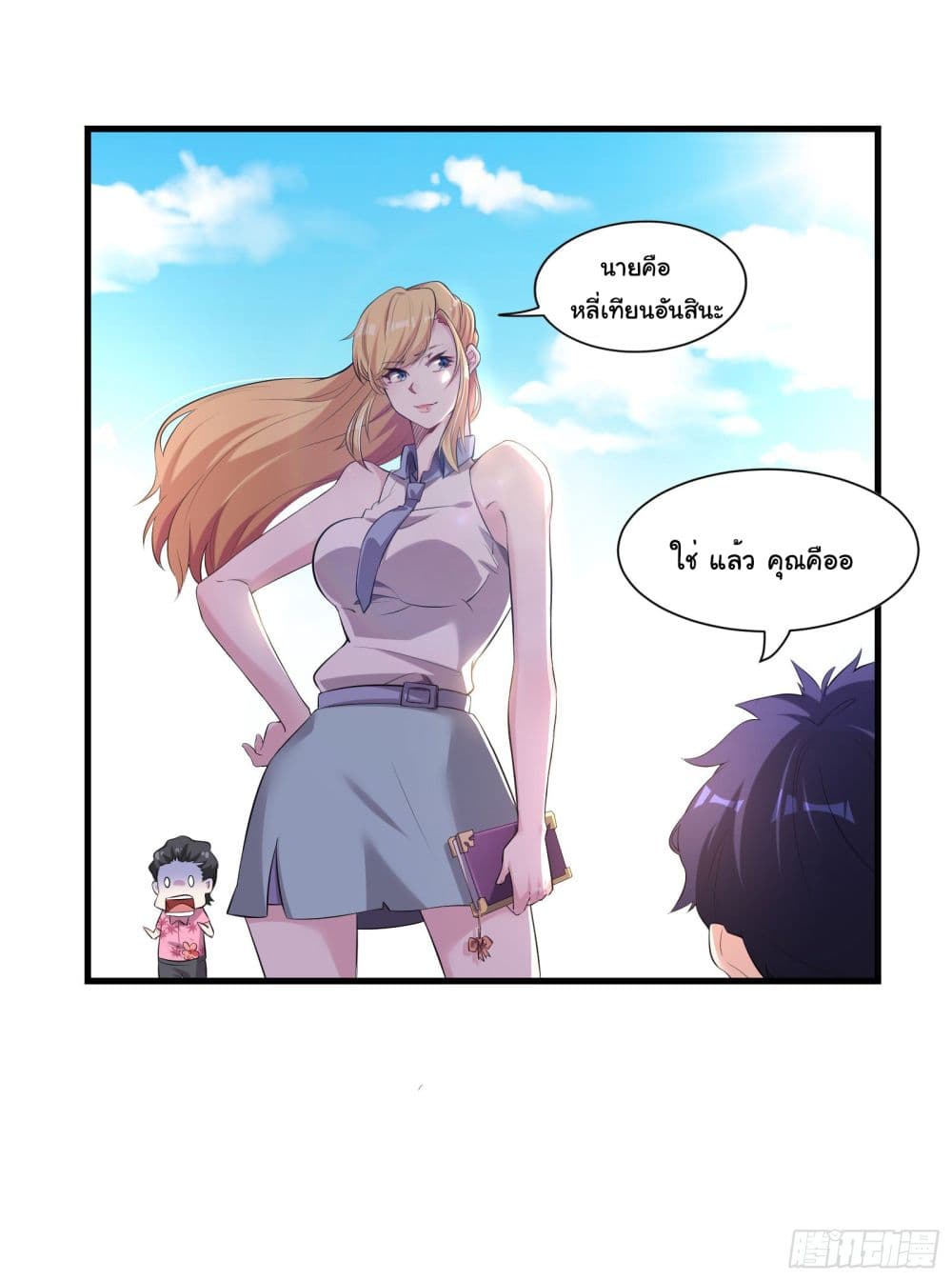 Emperor of War 1 (30)