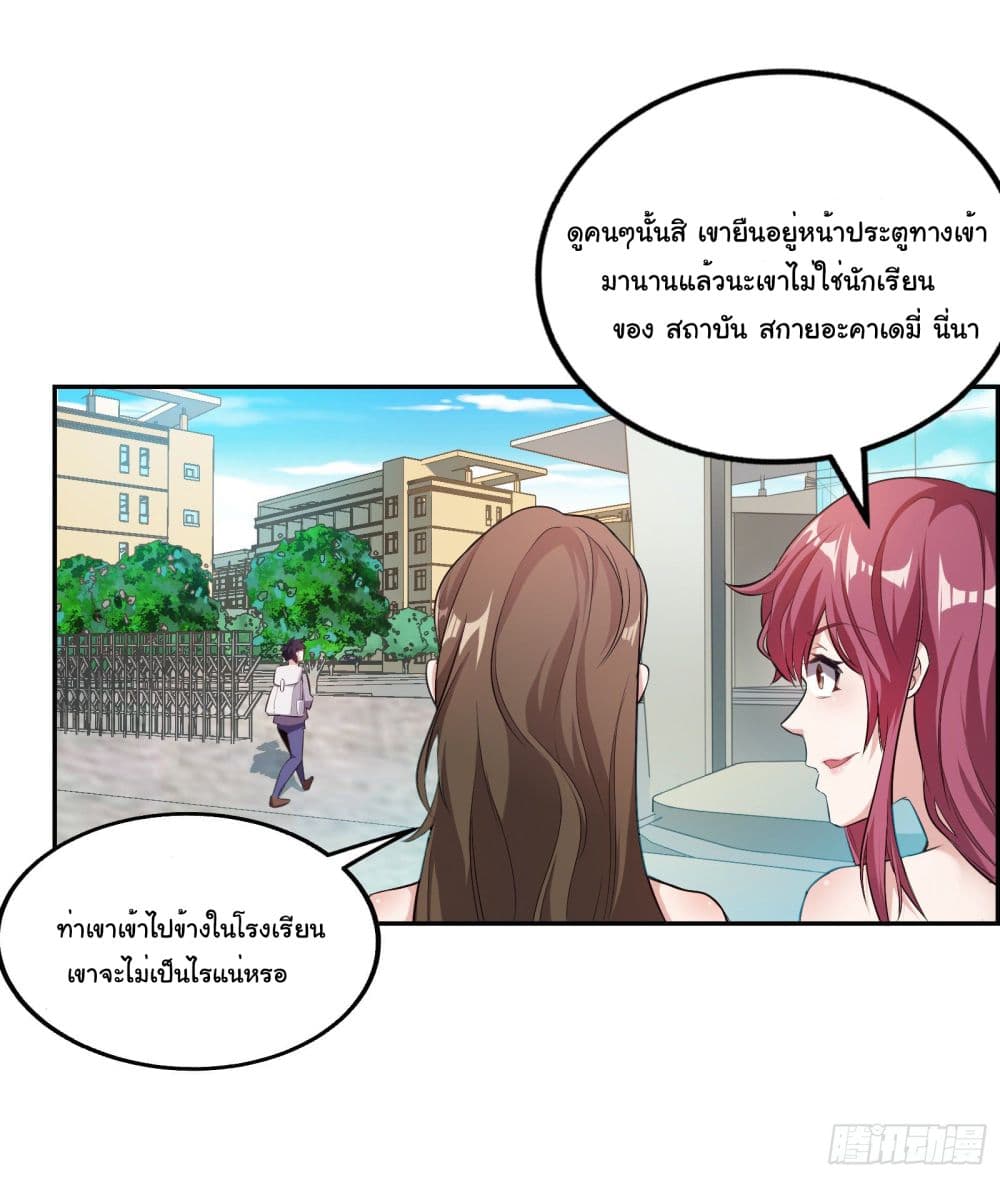 Emperor of War 1 (5)