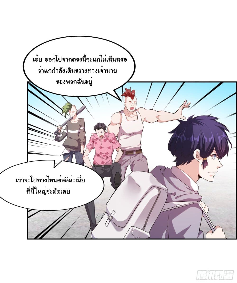 Emperor of War 1 (6)