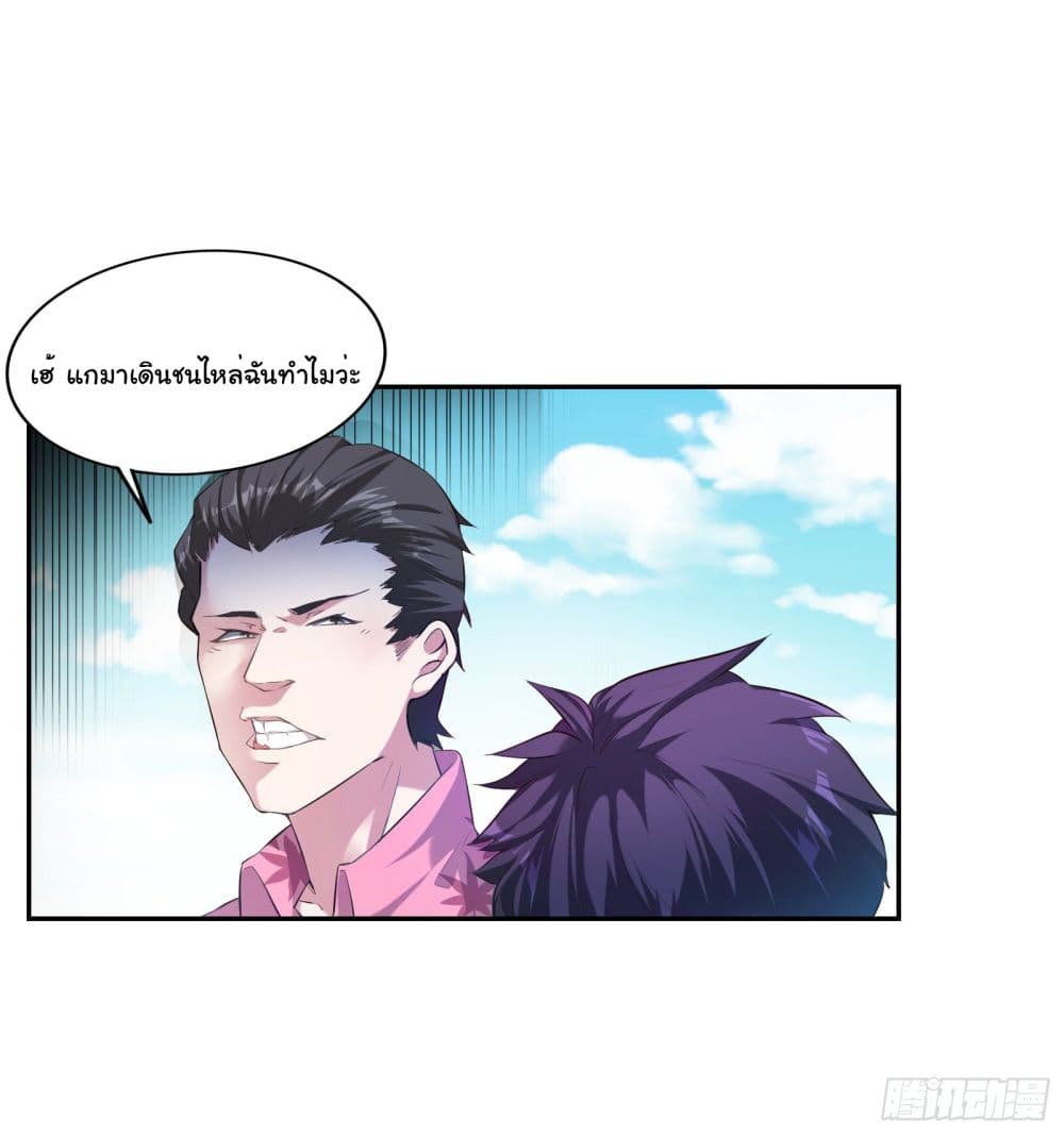 Emperor of War 1 (8)