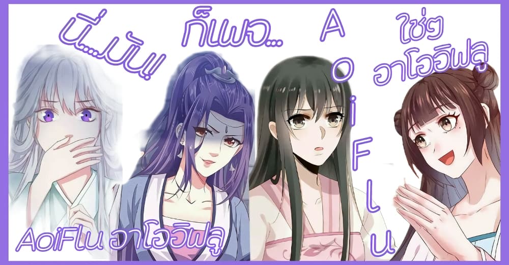 Great Comeback of the Deserted Princess 3 (22)