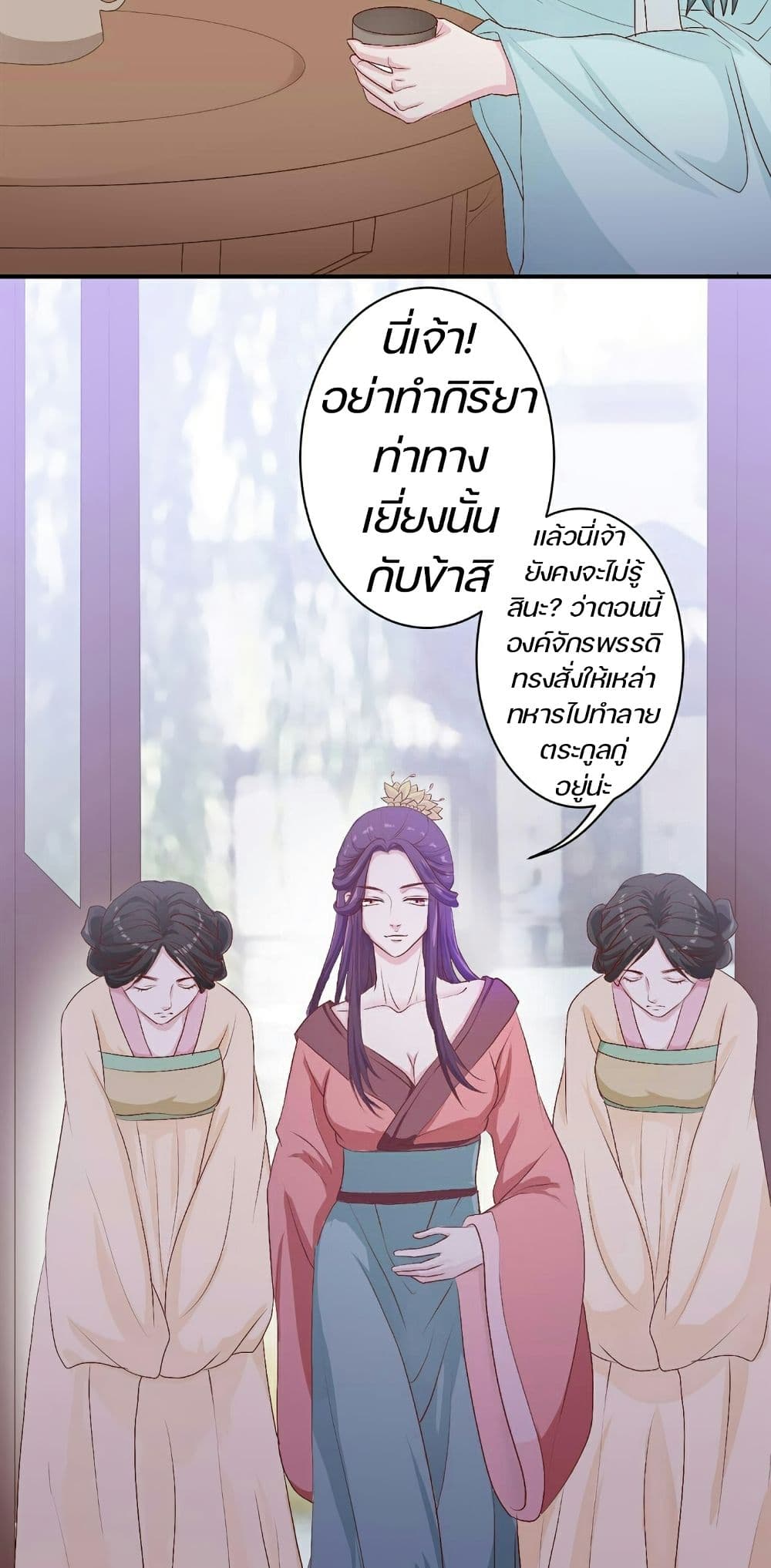 Great Comeback of the Deserted Princess 4 (15)