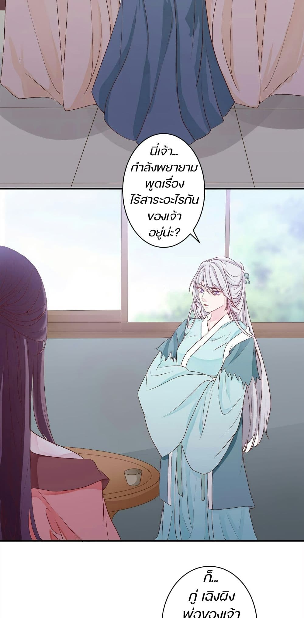 Great Comeback of the Deserted Princess 4 (16)