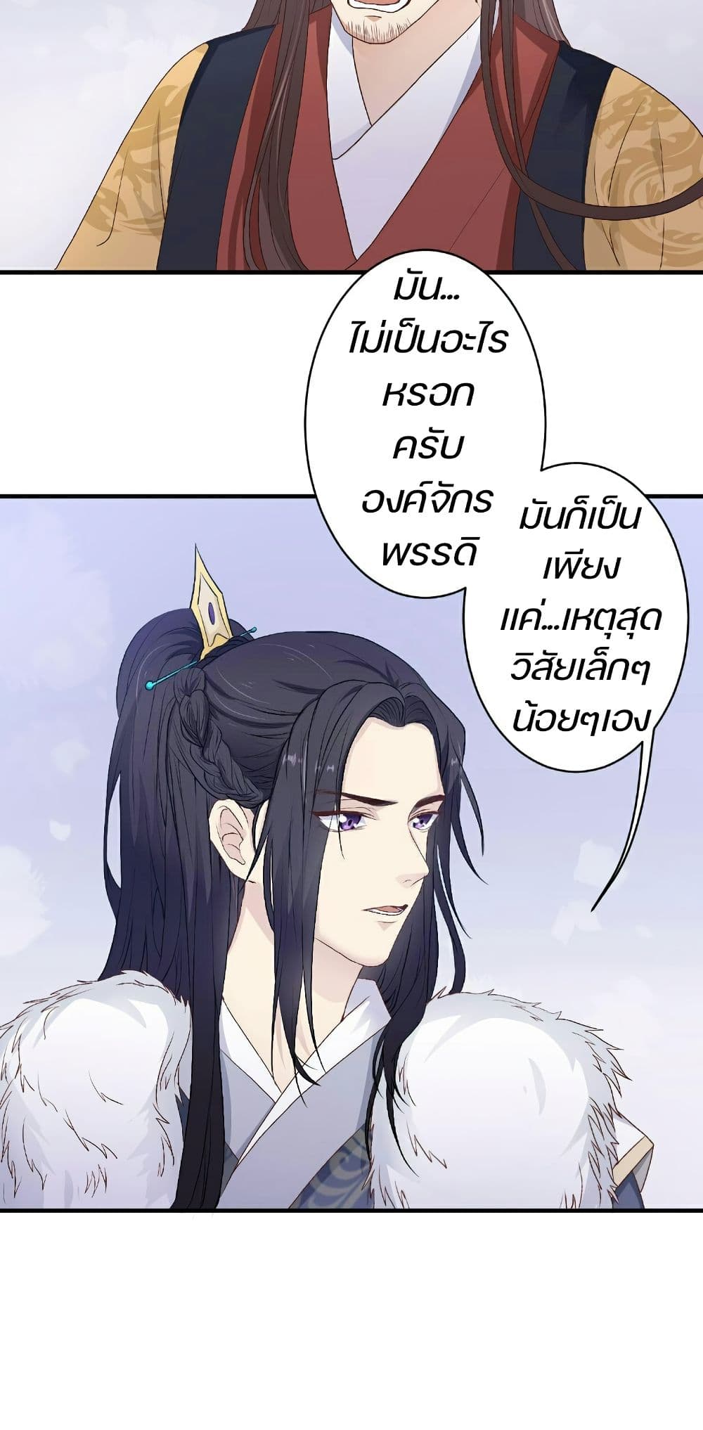 Great Comeback of the Deserted Princess 4 (8)