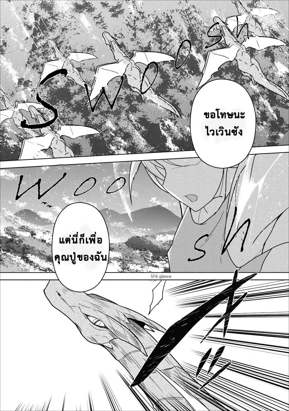 Koryuu Nara Sude 1 (1)