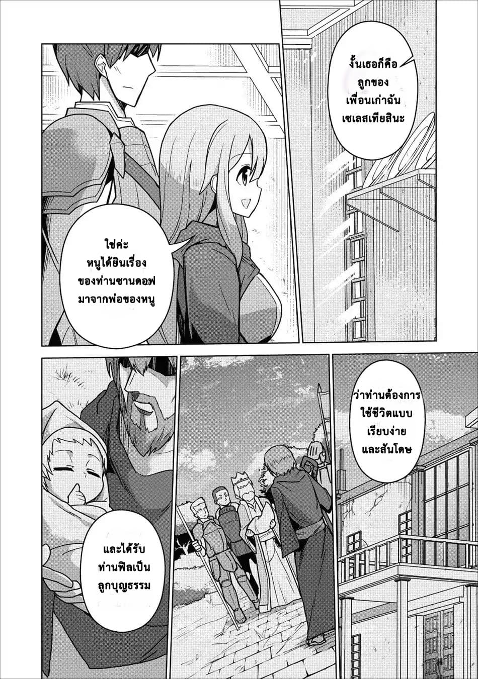 Koryuu Nara Sude 1 (13)