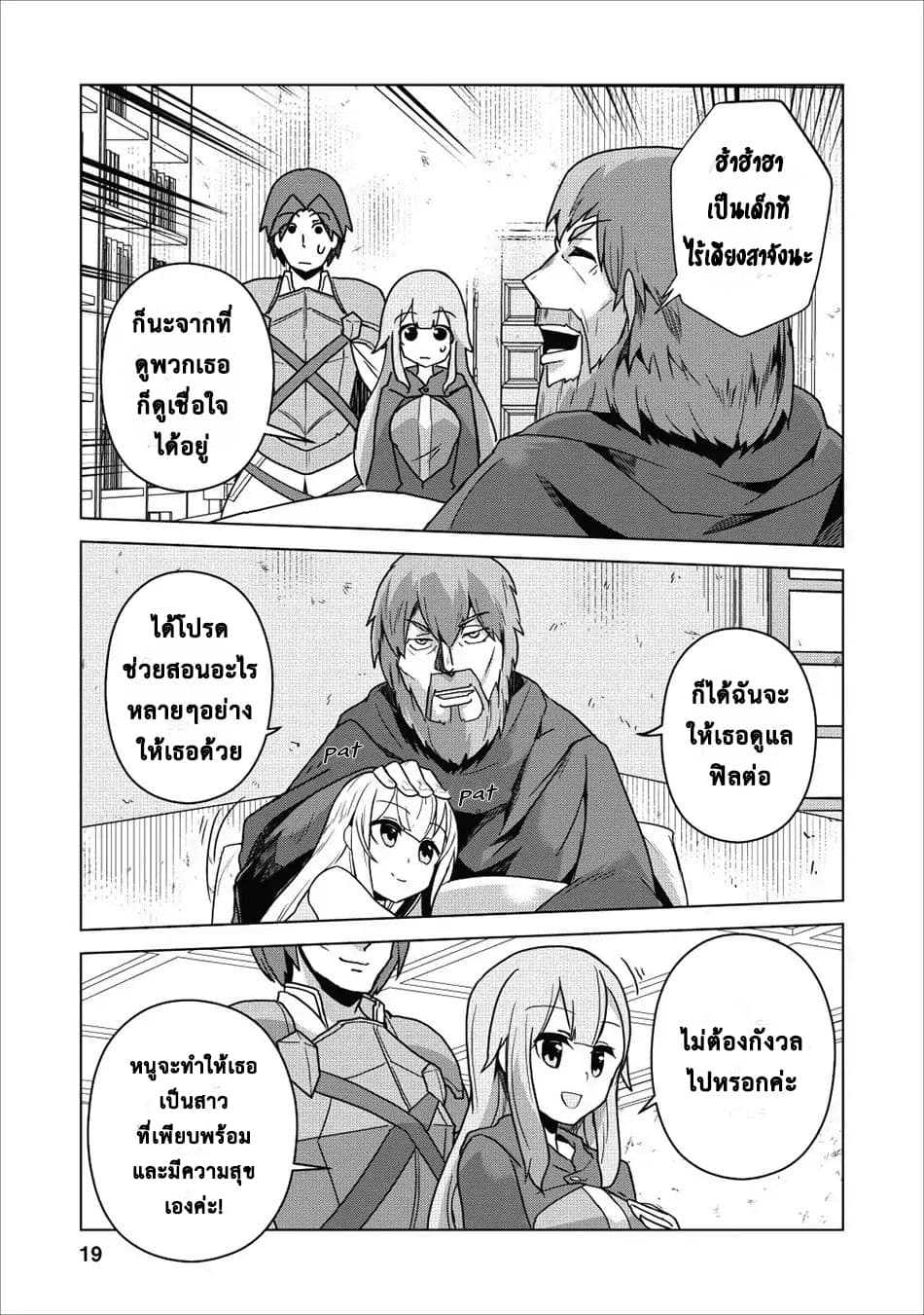 Koryuu Nara Sude 1 (16)