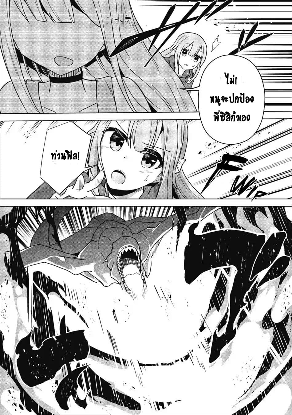 Koryuu Nara Sude 1 (30)