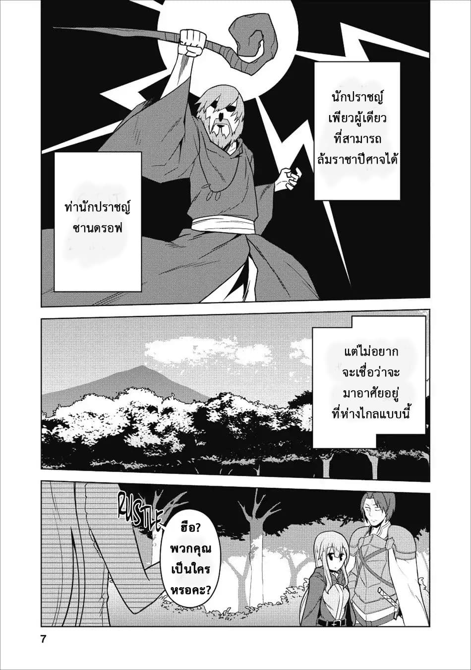 Koryuu Nara Sude 1 (4)