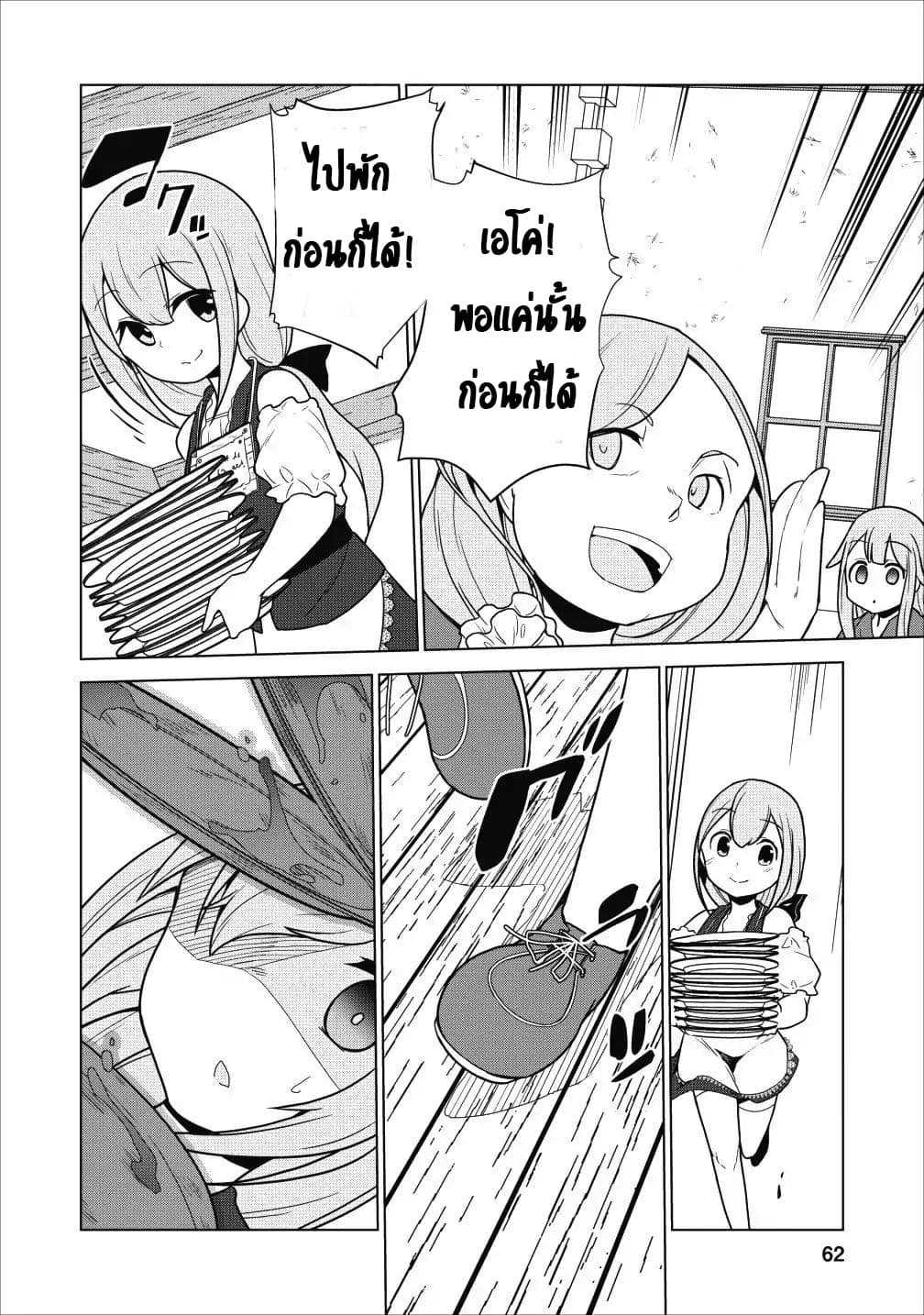 Koryuu Nara Sude de 2 (20)