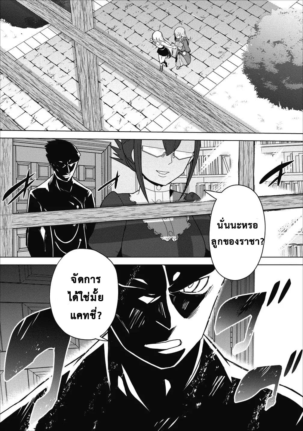 Koryuu Nara Sude de 2 (29)
