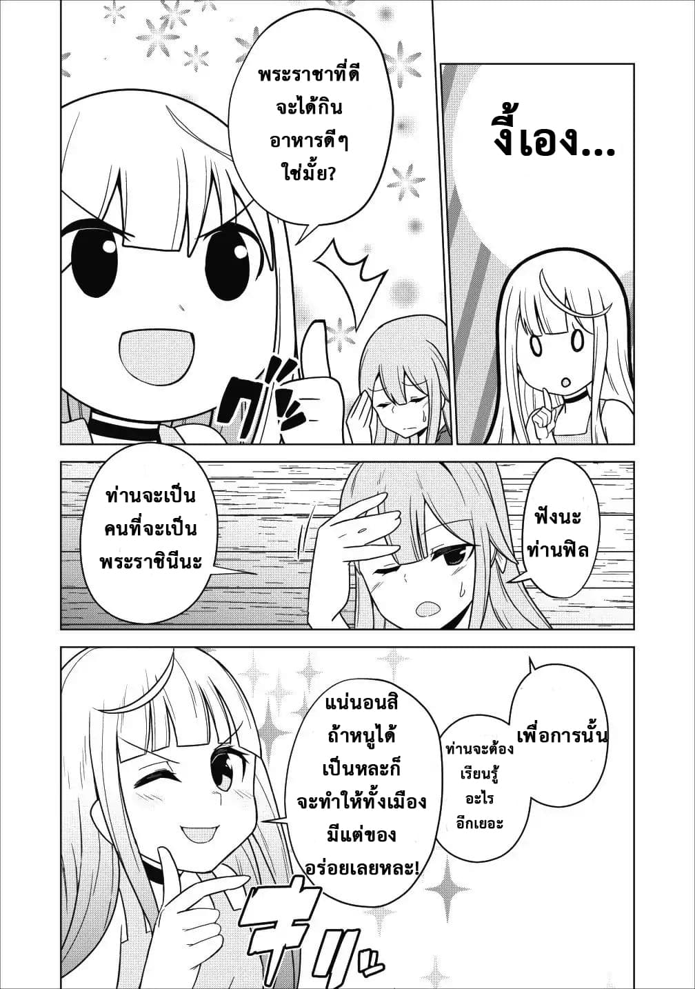 Koryuu Nara Sude de 2 (9)