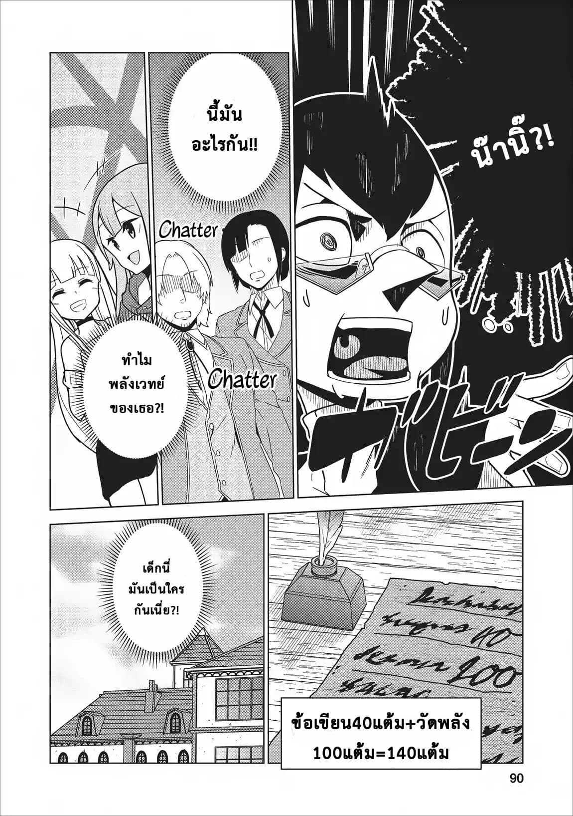 Koryuu Nara Sude de 3 (18)