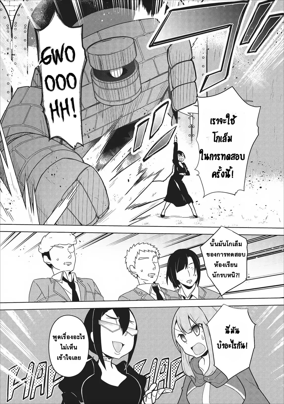 Koryuu Nara Sude de 3 (20)