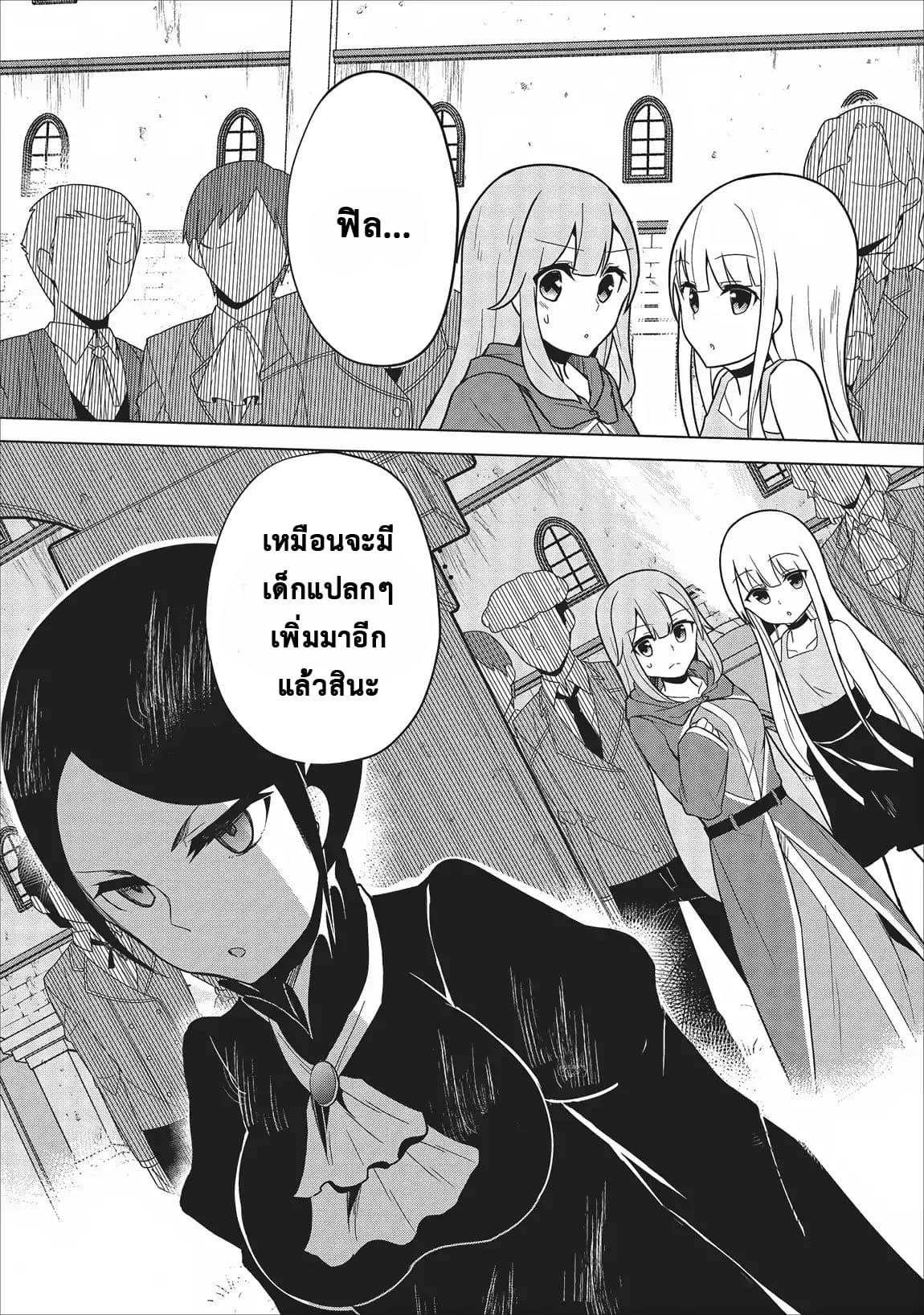 Koryuu Nara Sude de 3 (30)