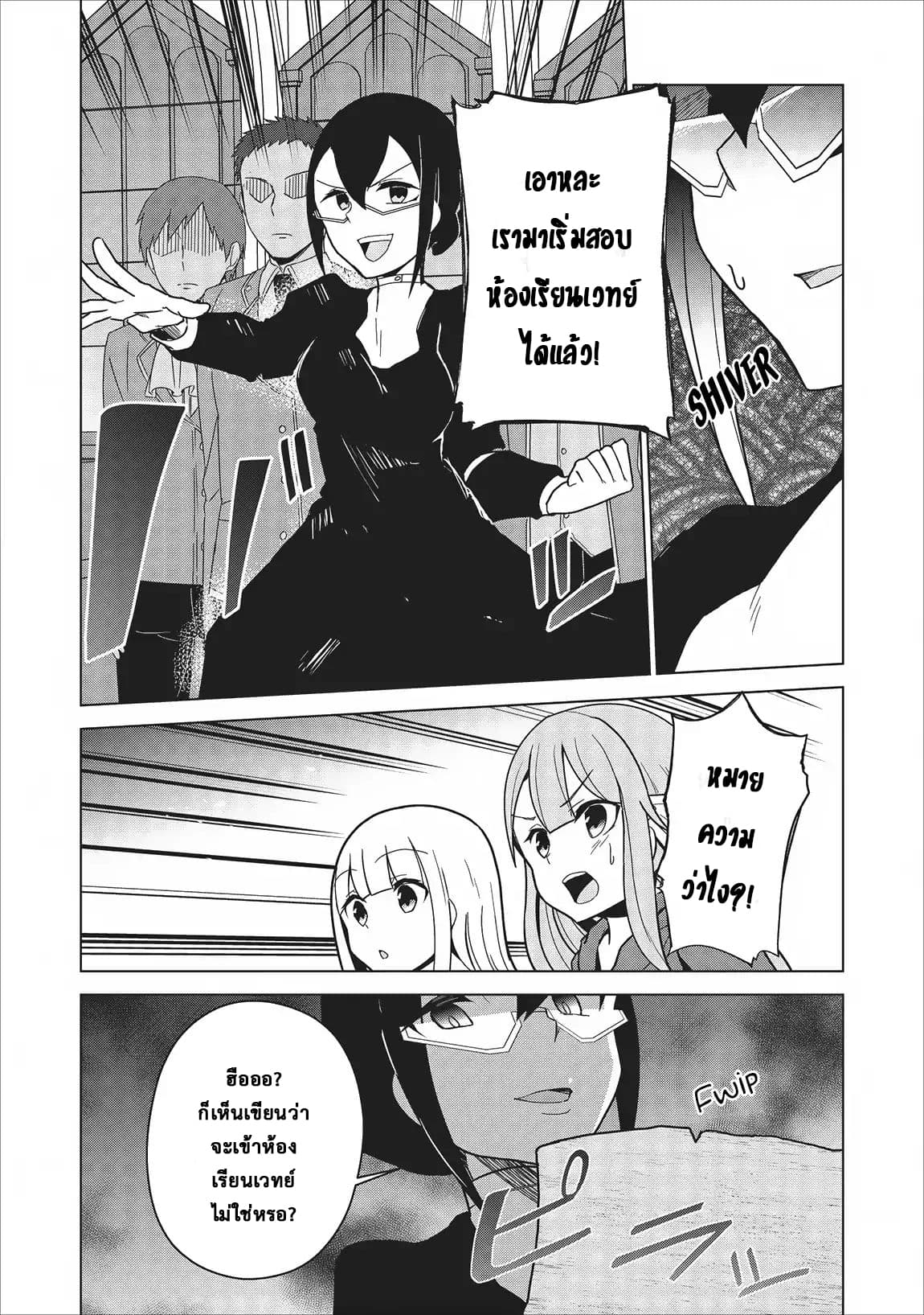 Koryuu Nara Sude de 3 (6)