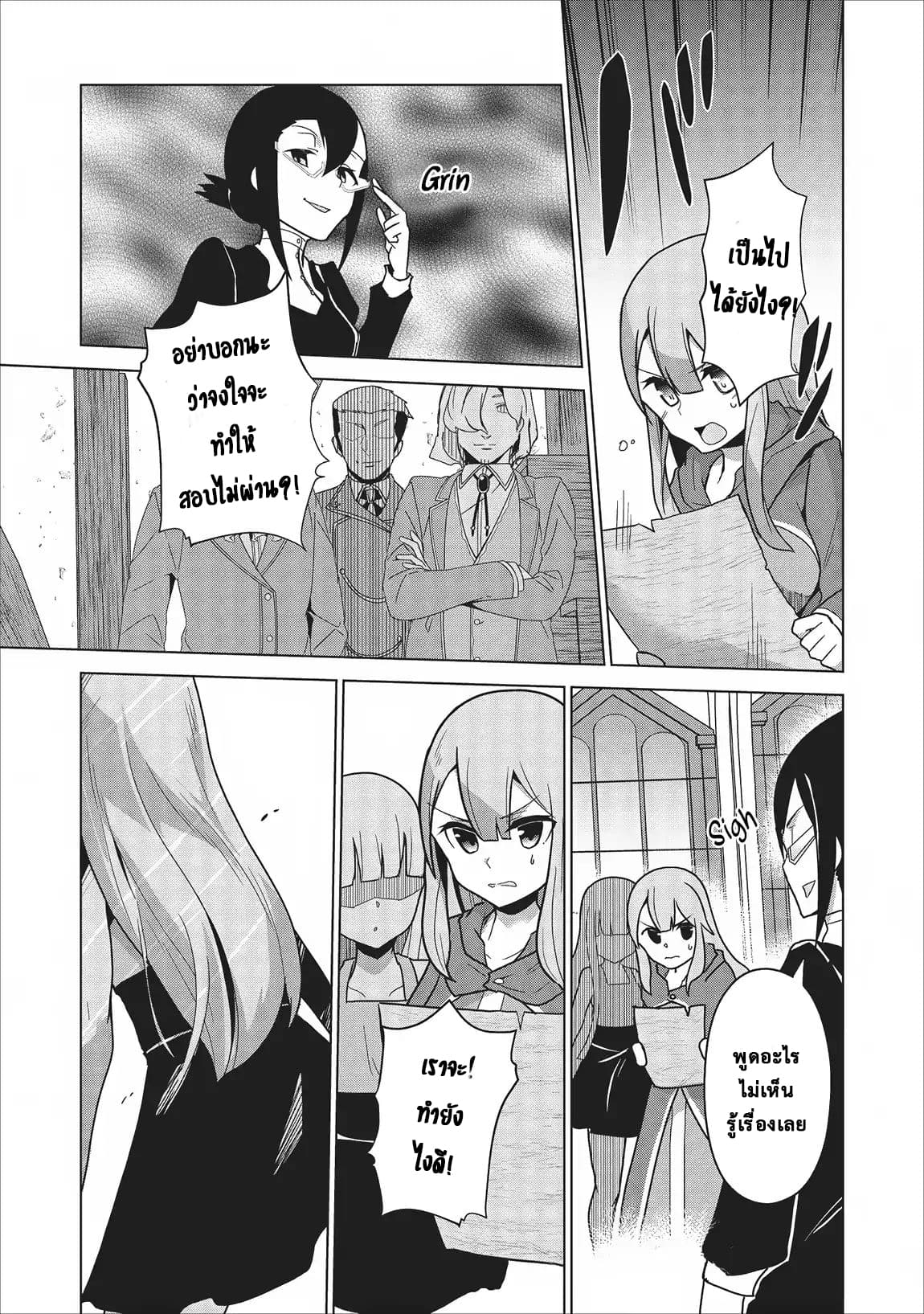 Koryuu Nara Sude de 3 (7)