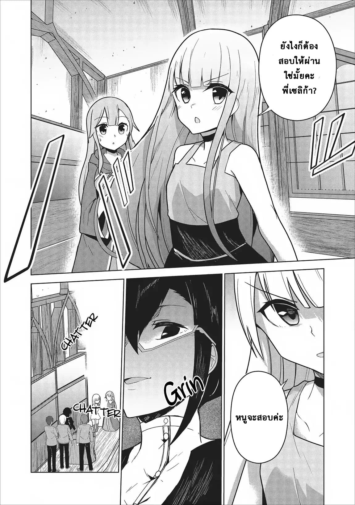 Koryuu Nara Sude de 3 (8)