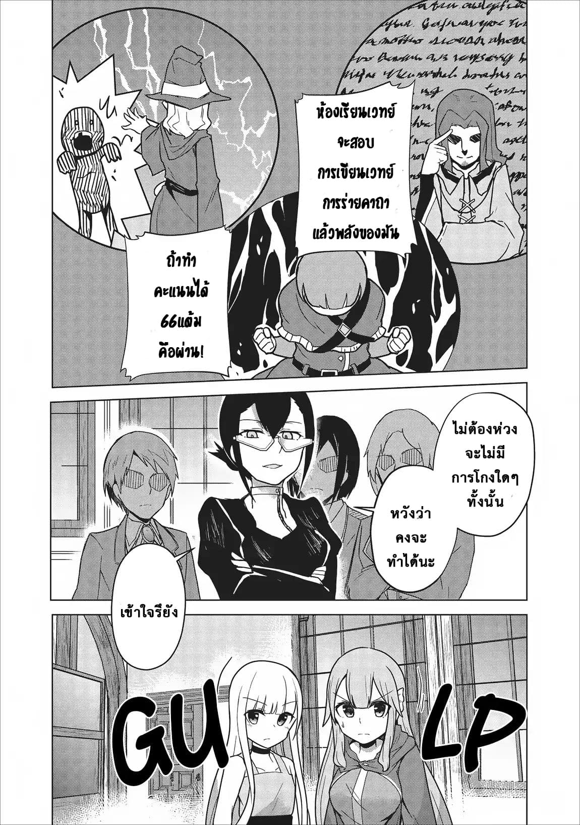 Koryuu Nara Sude de 3 (9)