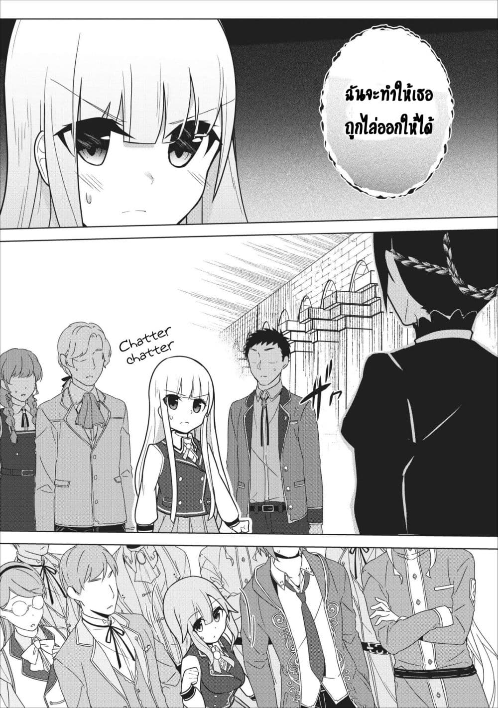 Koryuu Nara Sude de 5 (1)