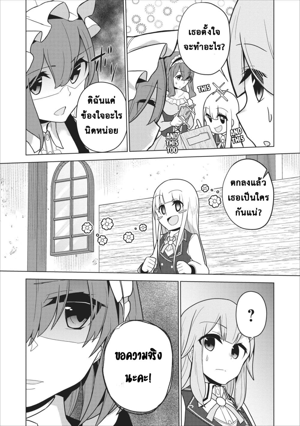 Koryuu Nara Sude de 5 (11)