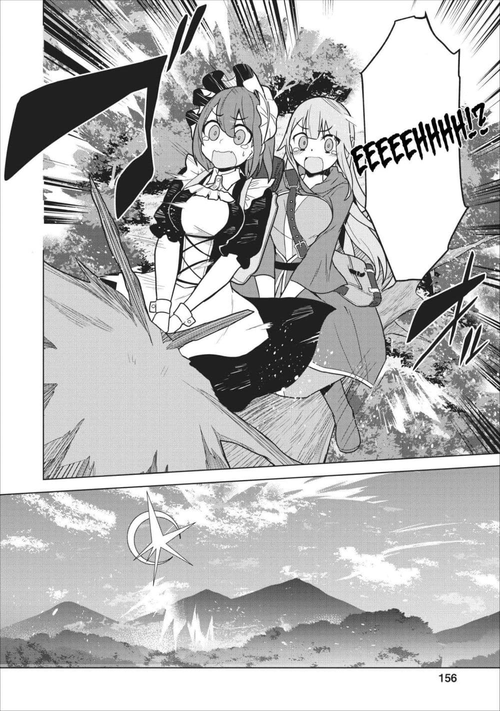 Koryuu Nara Sude de 5 (23)