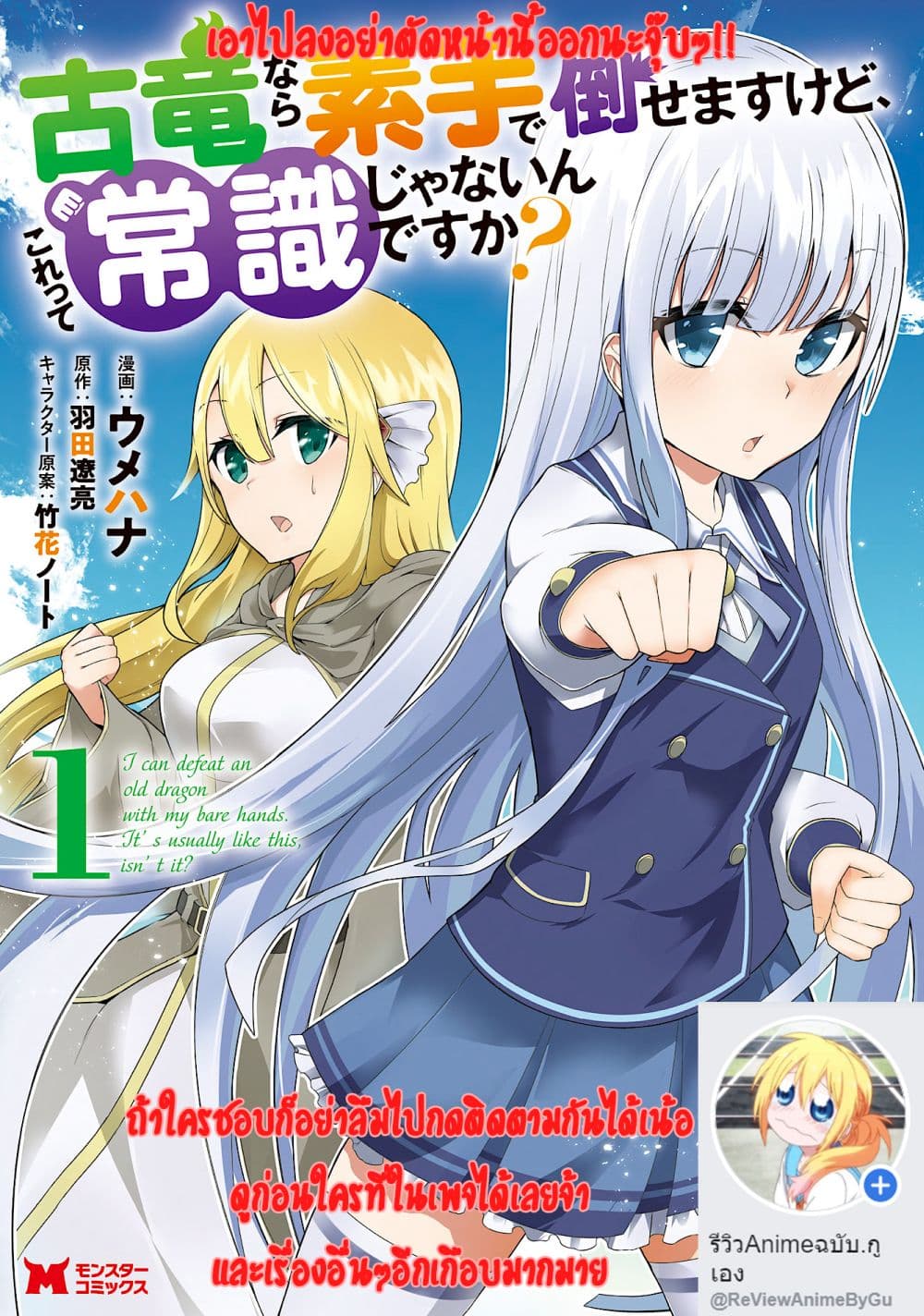 Koryuu Nara Sude de 5 (25)