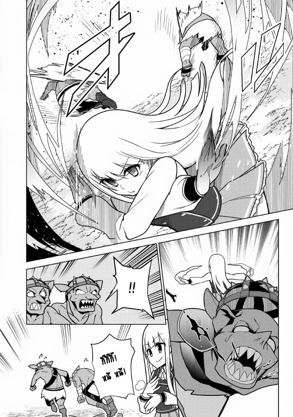 Koryuu Nara Sude de 6 (10)