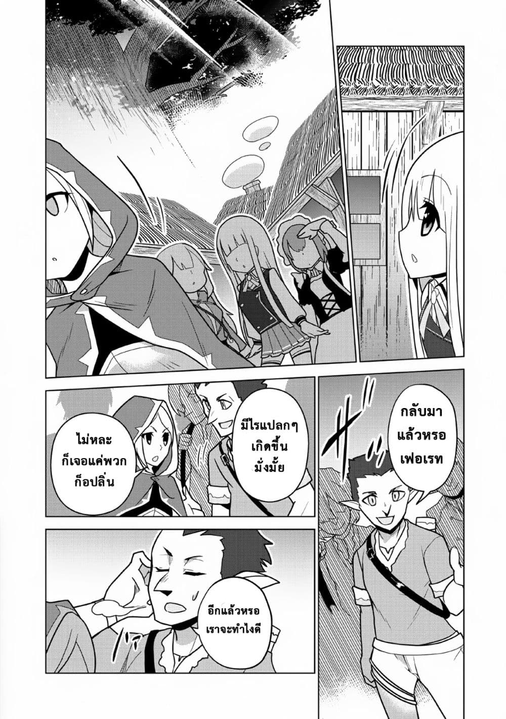 Koryuu Nara Sude de 6 (20)