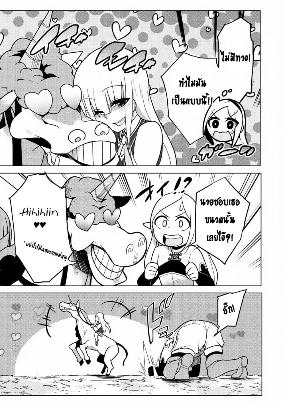 Koryuu Nara Sude de 6 (29)