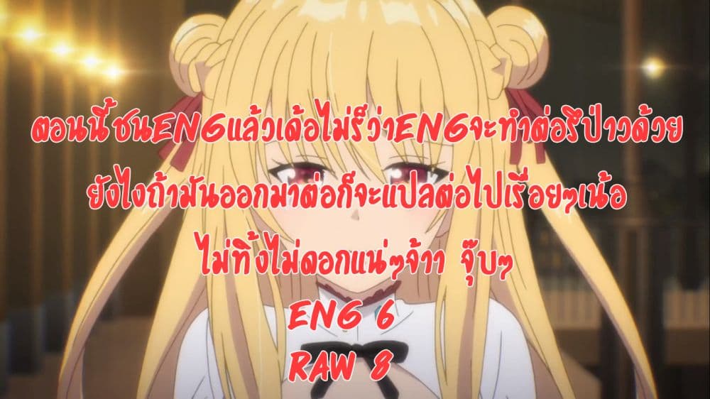 Koryuu Nara Sude de 6 (31)