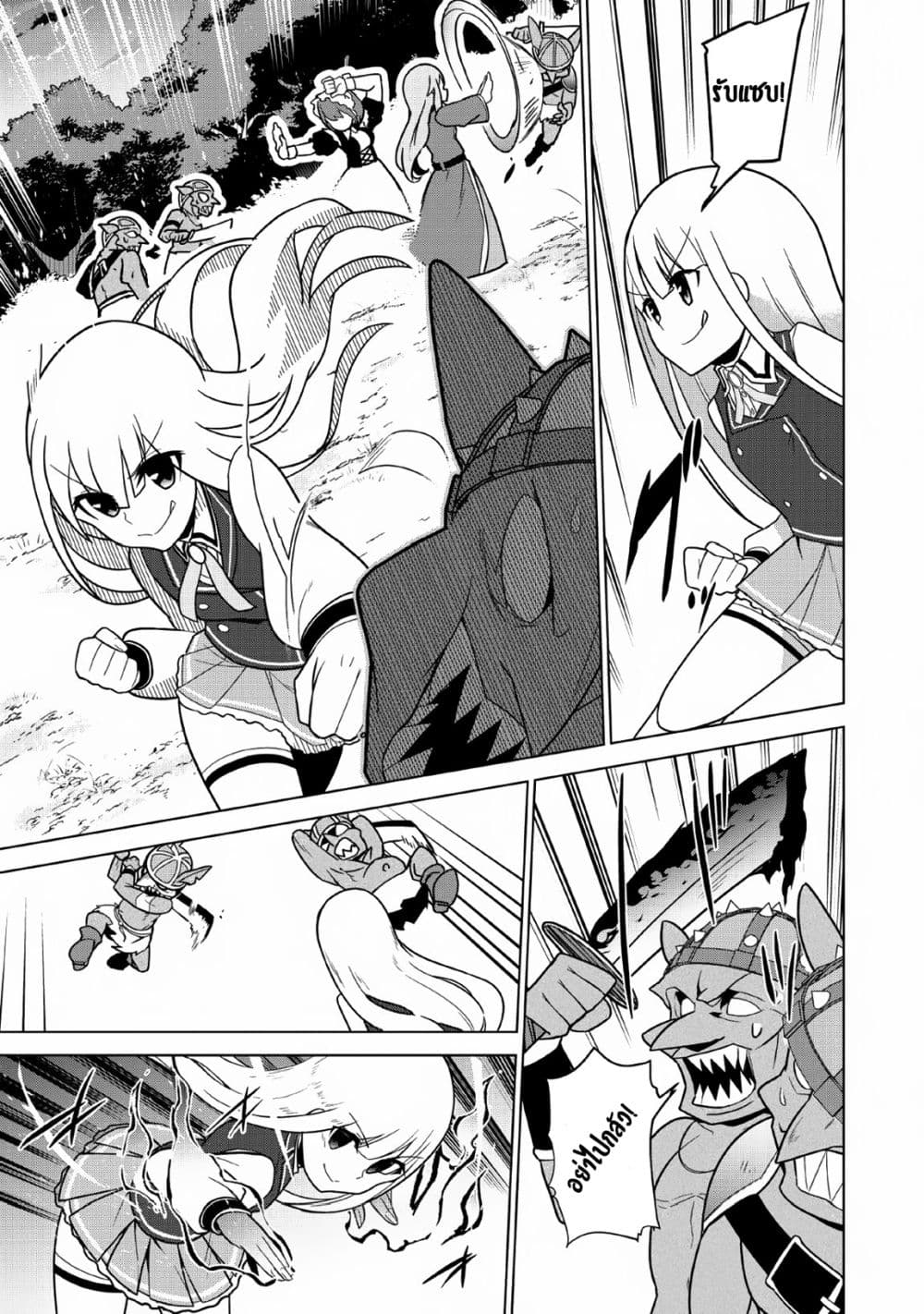 Koryuu Nara Sude de 6 (9)