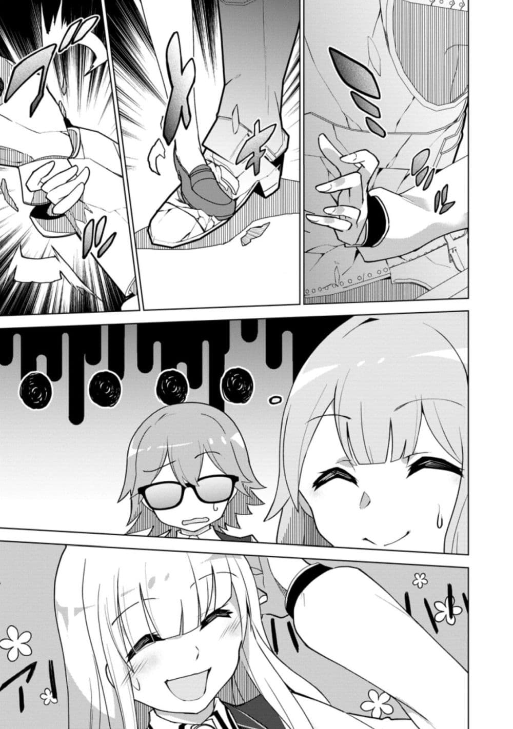Koryuu Nara Sude de Taosemasu Kedo 12 (15)