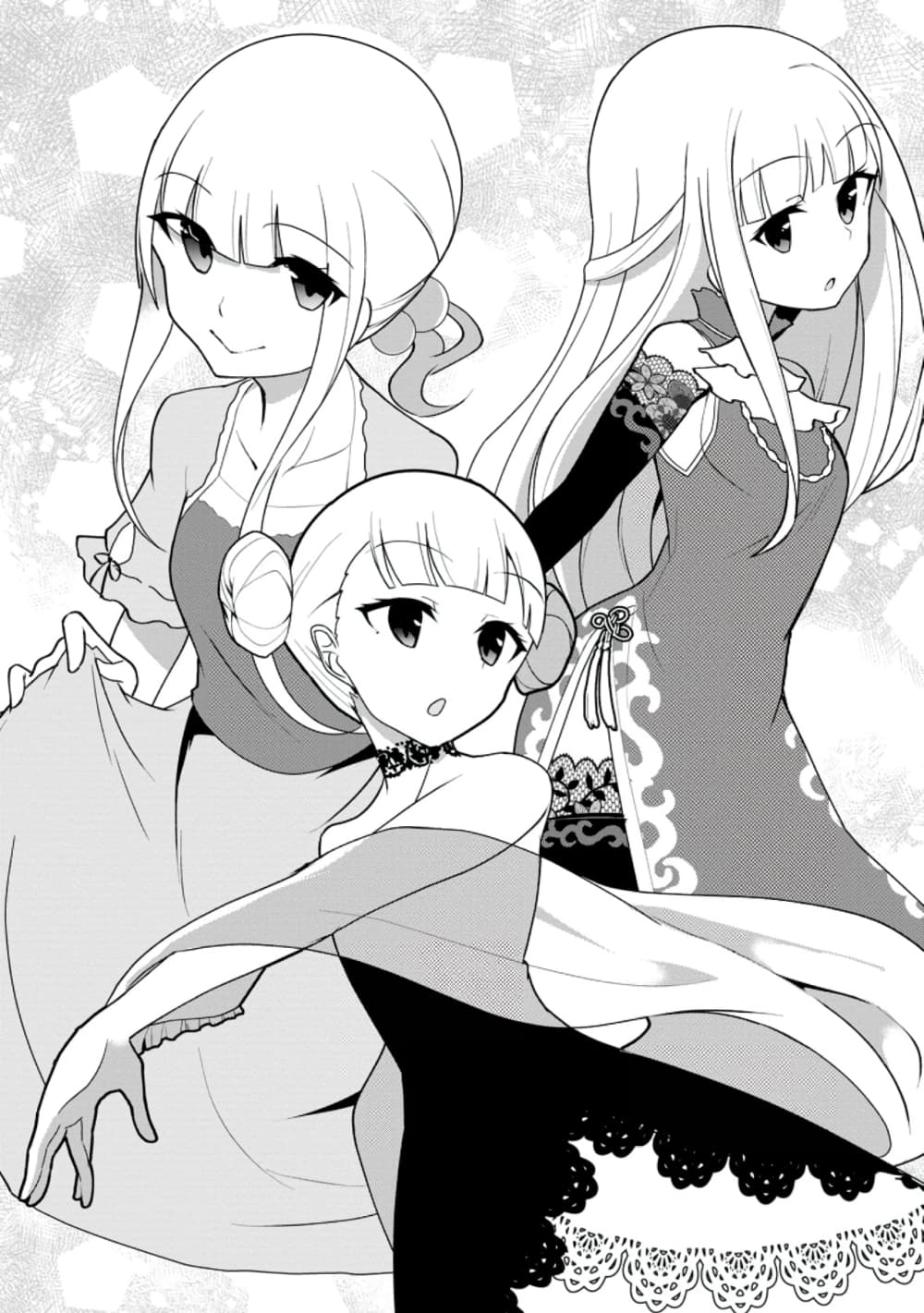 Koryuu Nara Sude de Taosemasu Kedo 13 (8)