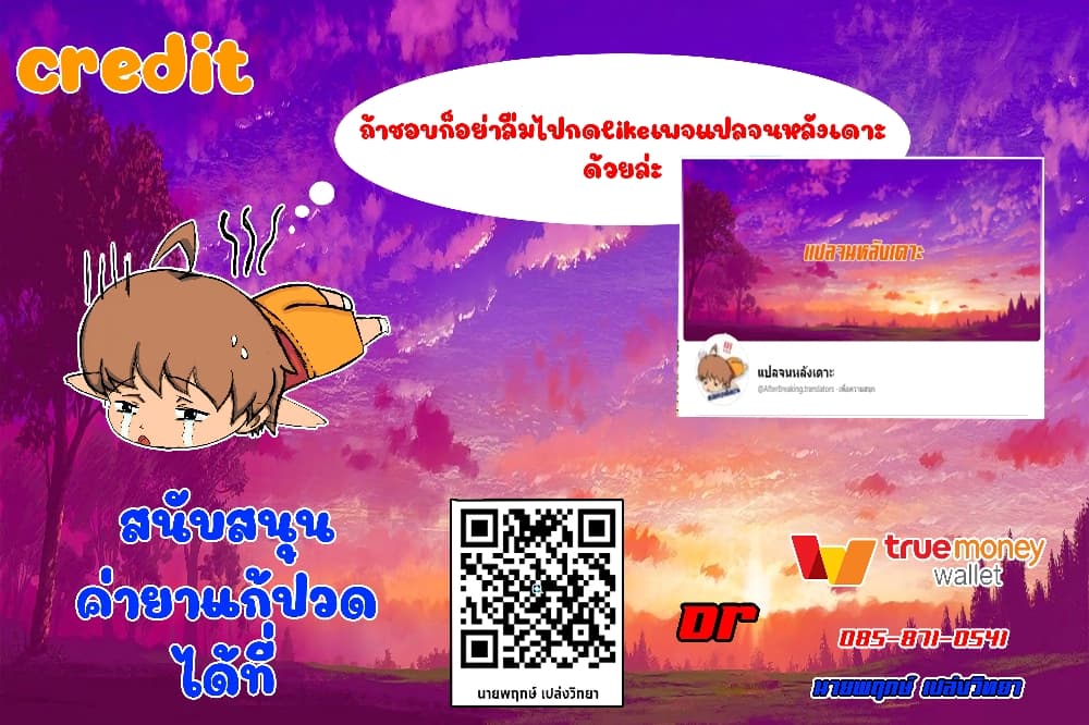 Koryuu Nara Sude de Taosemasu Kedo 14 (33)