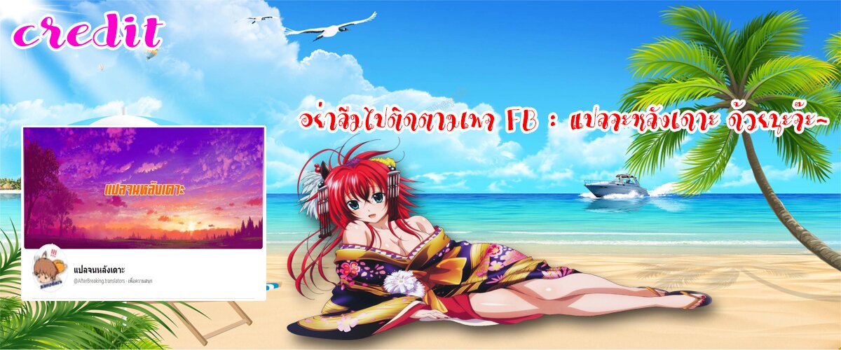 Koryuu Nara Sude de Taosemasu Kedo 7 (31)