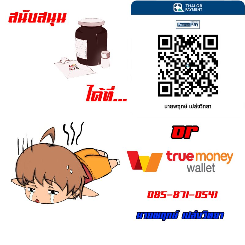 Koryuu Nara Sude de Taosemasu Kedo 7 (32)