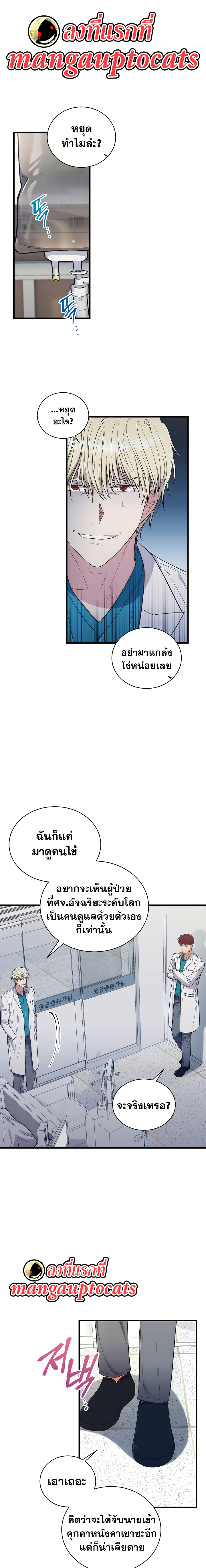 Medical Return 125 (1)