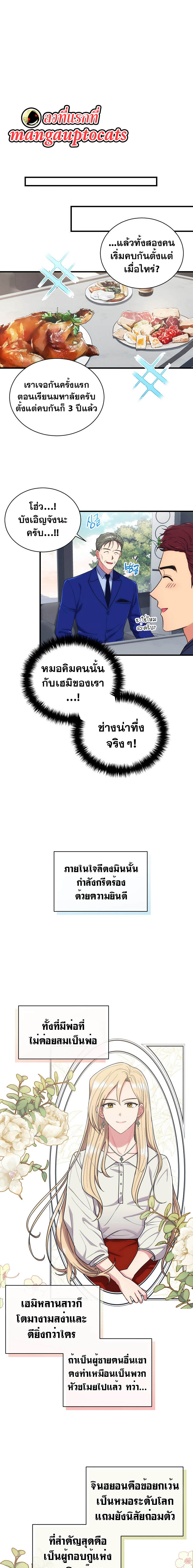 Medical Return 125 (13)