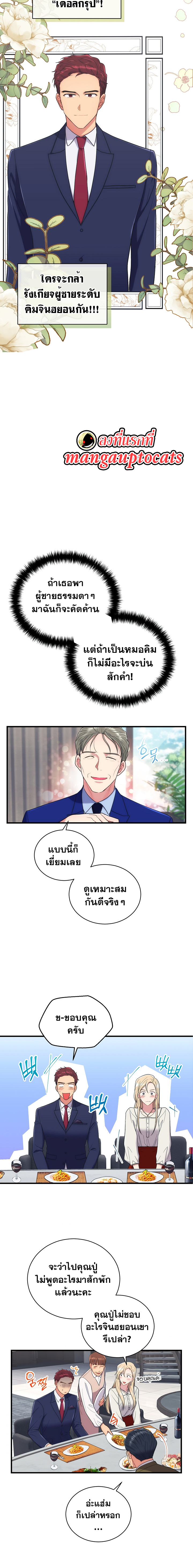 Medical Return 125 (14)