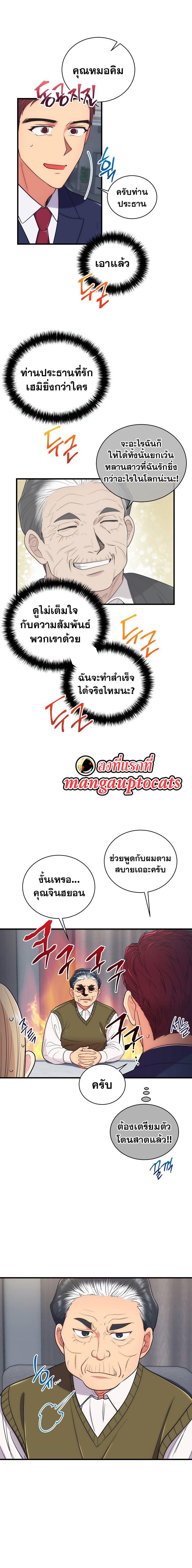 Medical Return 125 (15)