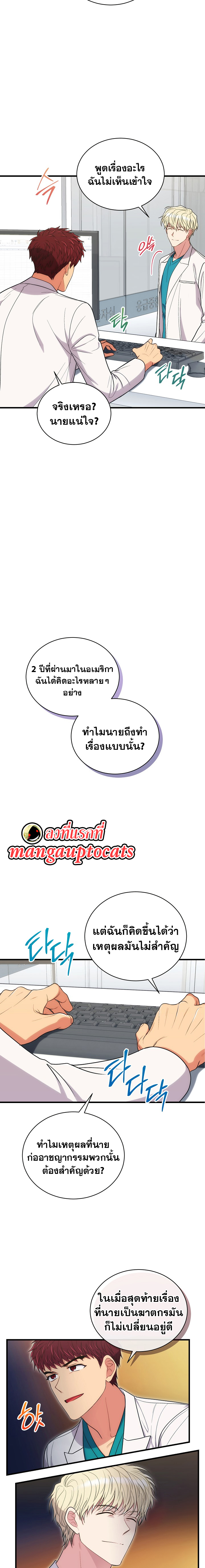 Medical Return 125 (2)