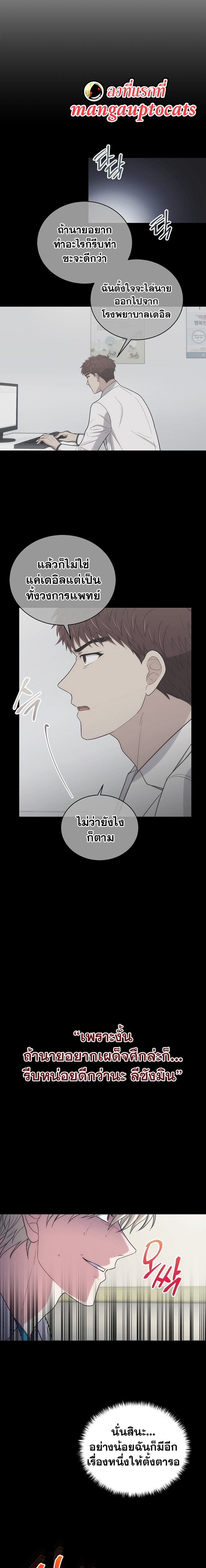 Medical Return 125 (4)